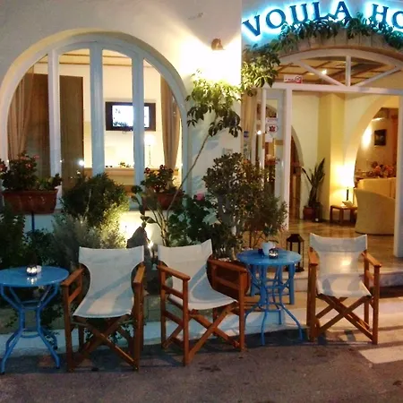 Voula فندق