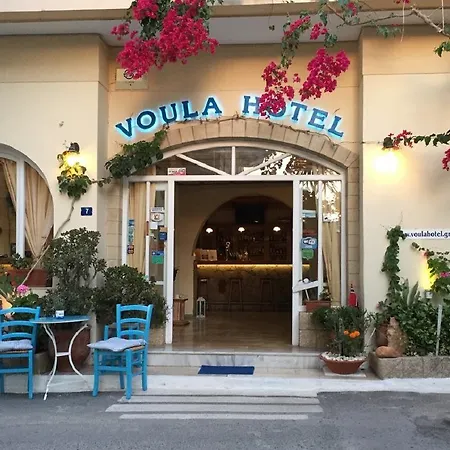 Hotel Voula